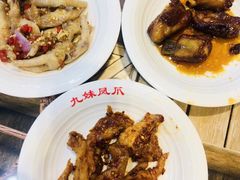 -嘉州九妹凤爪(乐山总店)