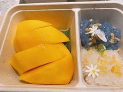 -Make Me Mango Tha Tian