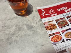 -天辣(金桥啦啦宝都店)