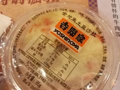 -吉野家(华联商厦店)