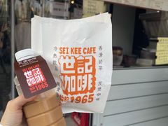 -世记咖啡(氹仔外卖店)