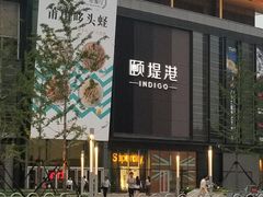 -ABC Cooking Studio(北京颐堤港店)