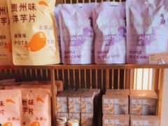 -去茶山(成都万象城店)