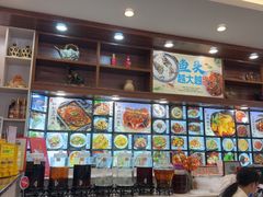 -浔味·山屿湖·正宗淳牌全鱼宴老字号