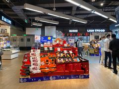 -Olé精品超市(苏州中心店)