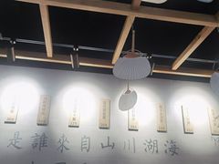 大堂-囿面传统制面馆(中央路店)