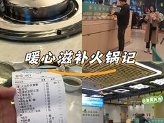 -粤顺渔坊·中山脆肉鲩火锅(清湖店)