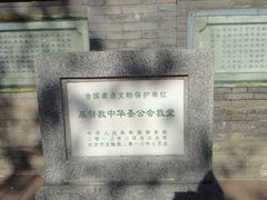 景点-中华圣公会教堂旧址