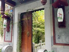 -松云泽
