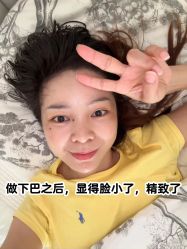 -上海伊莱美医疗美容医院