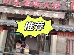 -中山美食街