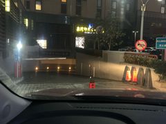 -和记小菜(七宝店)