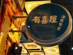 -中海环宇荟