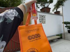 -龙华素斋(龙华路店)