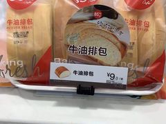 -85度C(生甜甜圈研究工坊·上海局门店)