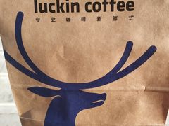 -瑞幸咖啡(7号国际商业中心店)