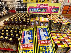 -大润发(王庄店)