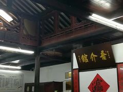 -吾介小籠館