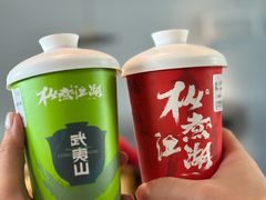 -宴武夷·匠心闽味(印象大红袍店)