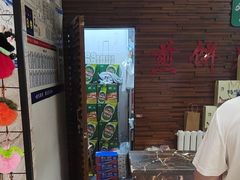 -煎饼卷大葱·非遗传承·潍坊菜(十笏园店)