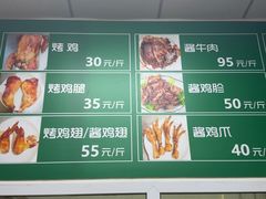 -大益烤鸡