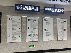 -取水楼(地铁站)