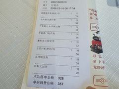 -新雅粤菜馆(南京东路店)