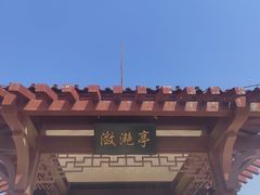 -金银湖国家城市湿地公园