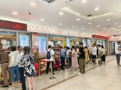 -芦庄子桂顺斋(和平路总店)