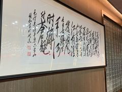 -百草滩羊清水涮羊肉·清真·宁夏盐池滩羊(莲花桥店)