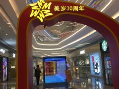 -银泰百货(厦门国贸中心店)