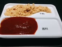 -很久以前羊肉串(簋街店)