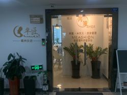 -芮娅时光半永久纹眉·美甲美睫·皮肤管理