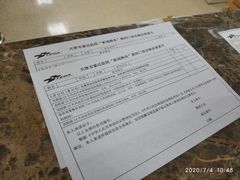 -天津市泰达医院