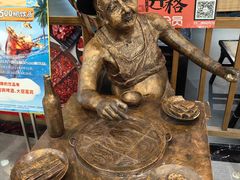 -井格重庆火锅(燕郊永旺店)