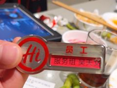 -海底捞火锅(津南永旺店生日主题店)
