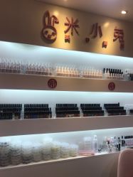 -米小兔美甲美睫