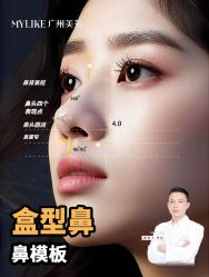 -广州美莱医疗美容医院