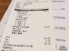 账单-必胜客(证大大拇指店)