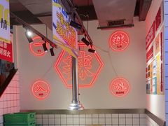 -留香铁板烤肉(解放西路旗舰店)