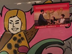 -管氏翅吧(广渠门店)