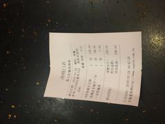 账单-蝎王府羊蝎子(西稍门店)