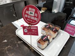 -味多美(江安路店)