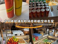 -上海浦东国际机场-T2航站楼