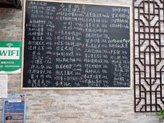 -呼吸森林·生态农庄农家乐私房菜