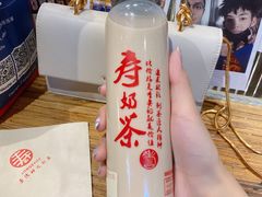 -寿奶茶·鲜奶与茶(合生汇购物中心店)