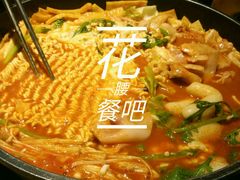 -花腰餐吧Bistro烧烤 傣味(传媒大学店)