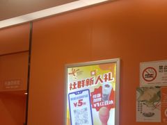 -大快活(罗湖商业城分店)