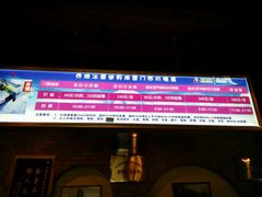 -乔波室内滑雪场