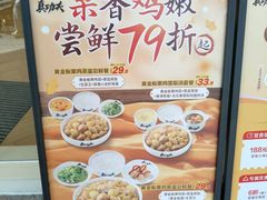 -真功夫(岗顶店)
